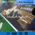 440gsm Digital pvc flex banner printing fence wind banner